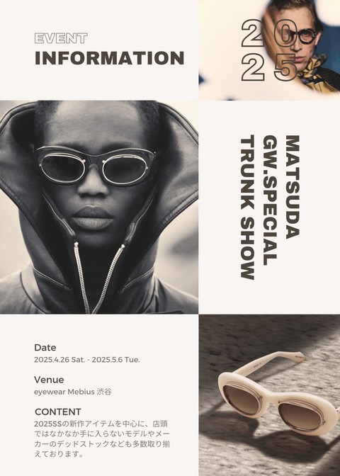 Ivory Simple Elegant Business Meeting Invitation