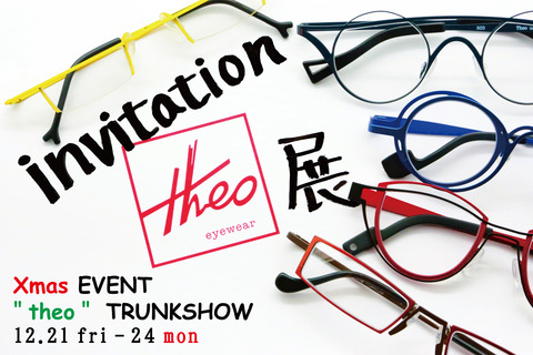 theoーHP用文字入り