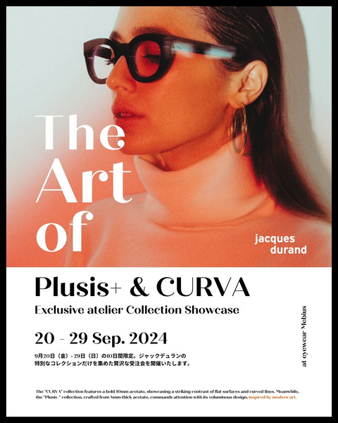 Art Exhibition Poster