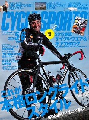 cycle sports01jpg
