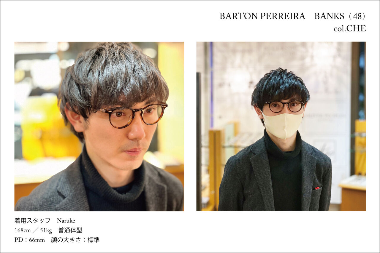BARTON PERREIRA：バートンペレイラ 