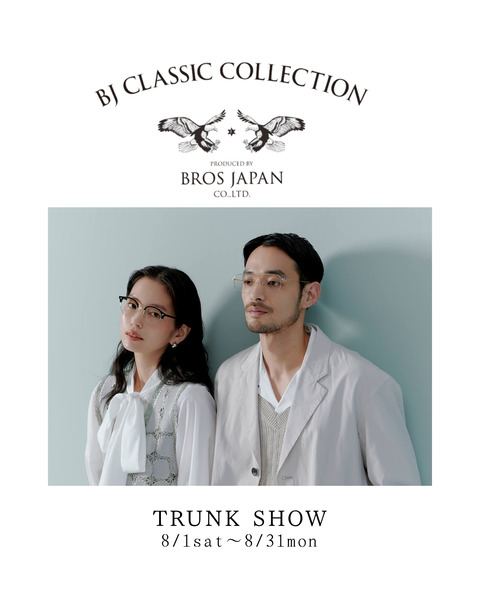 BJトランクショー