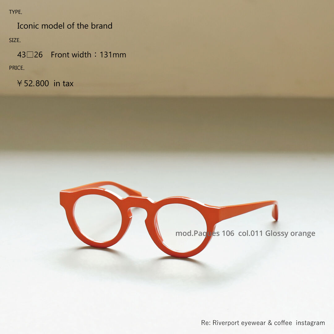 追記】Jacques Durand：ジャックデュラン ＂PAQUES 506 