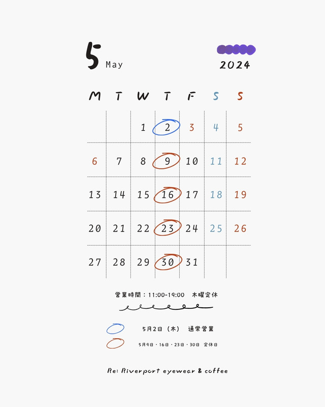 白　手書き風　2024年　カレンダー　営業日　お知らせ　Instagramのストーリー (1080 x 1350 px)