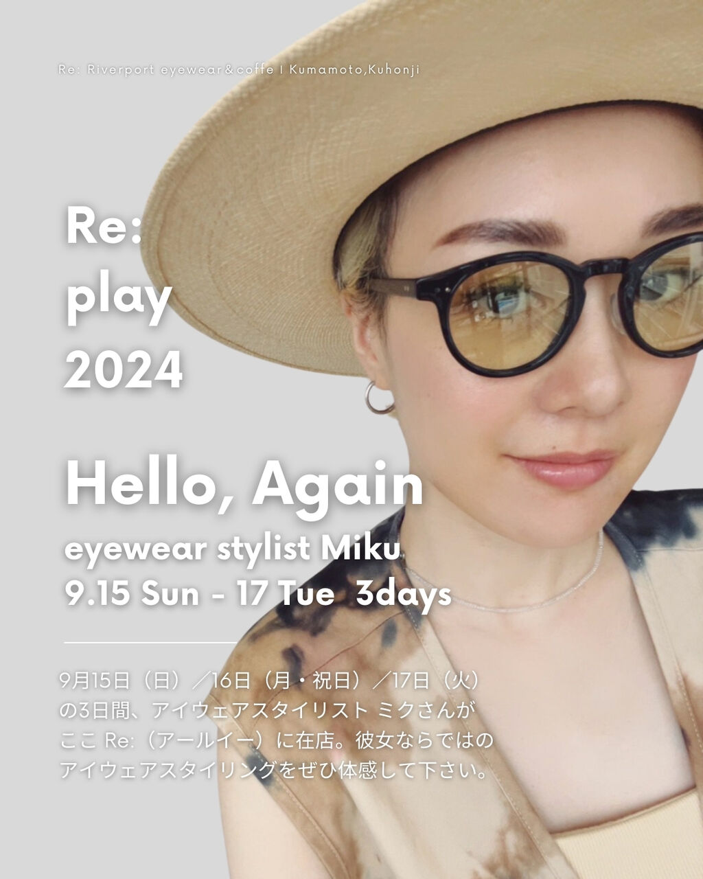 Jacques Durand：ジャックデュラン ＂TINJIL 374 