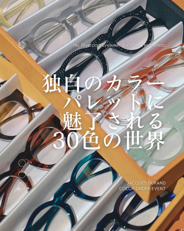 ネオンイエローとピンク 自然 写真中心 古着 持続可能ファッション Instagram投稿 (4)