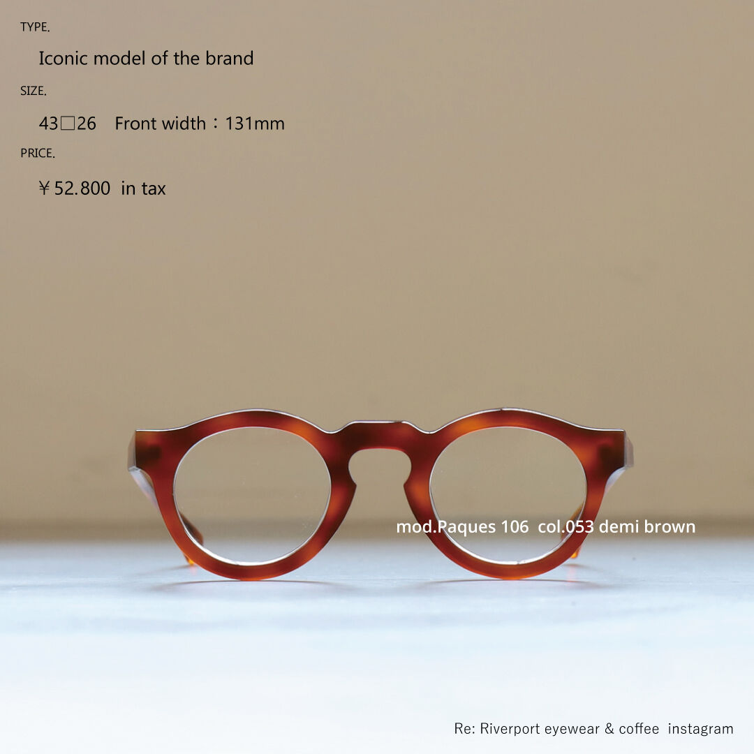 追記】Jacques Durand：ジャックデュラン ＂PAQUES 506 