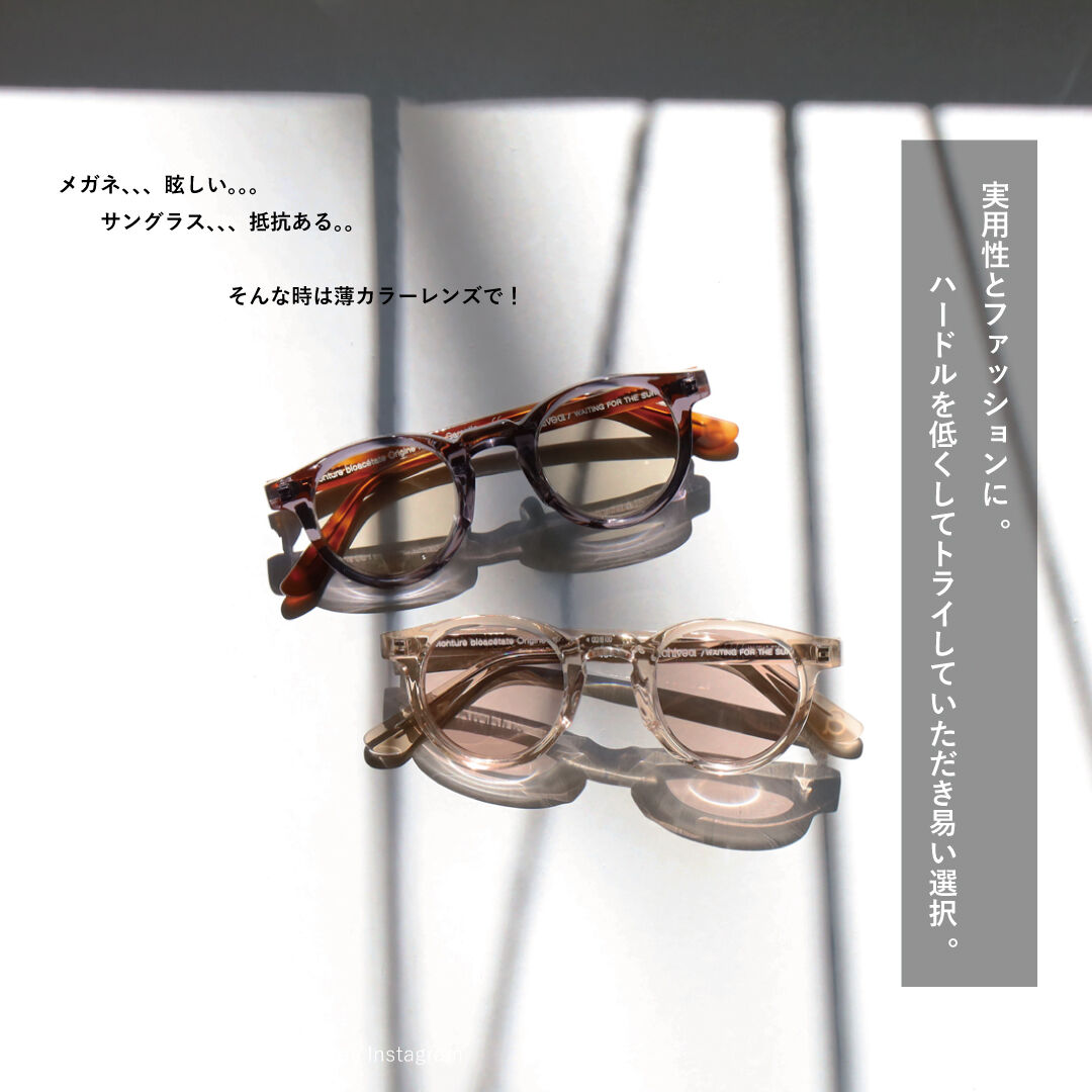 WAITING FOR THE SUN：ウェイティングフォーザサン 