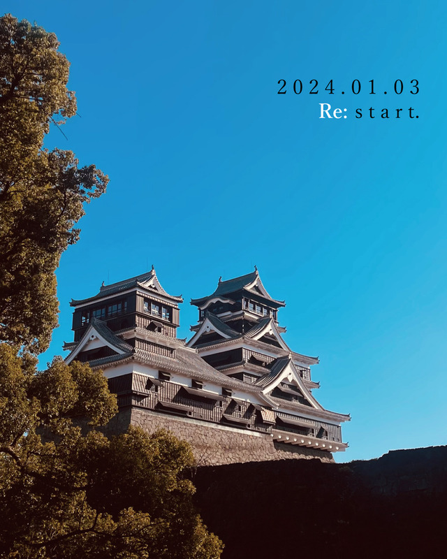 熊本城-b