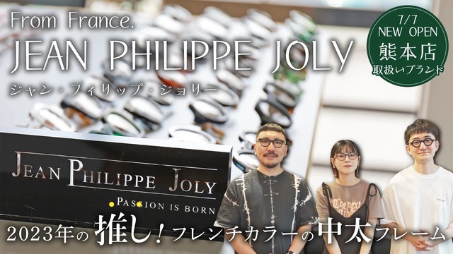 0807-jpj-50-limited-5