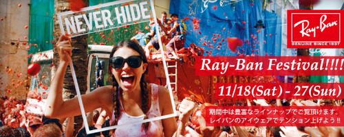 rayban_topimg2