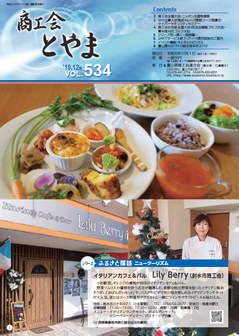 tmesse2019-01