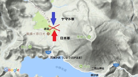 sennjougahara1