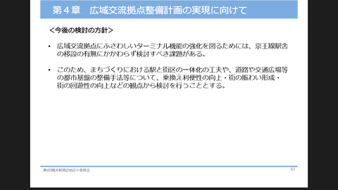 スクリーンショット (17)