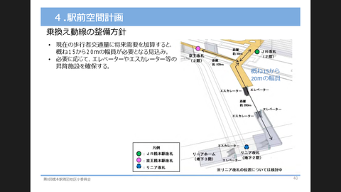 スクリーンショット (8)