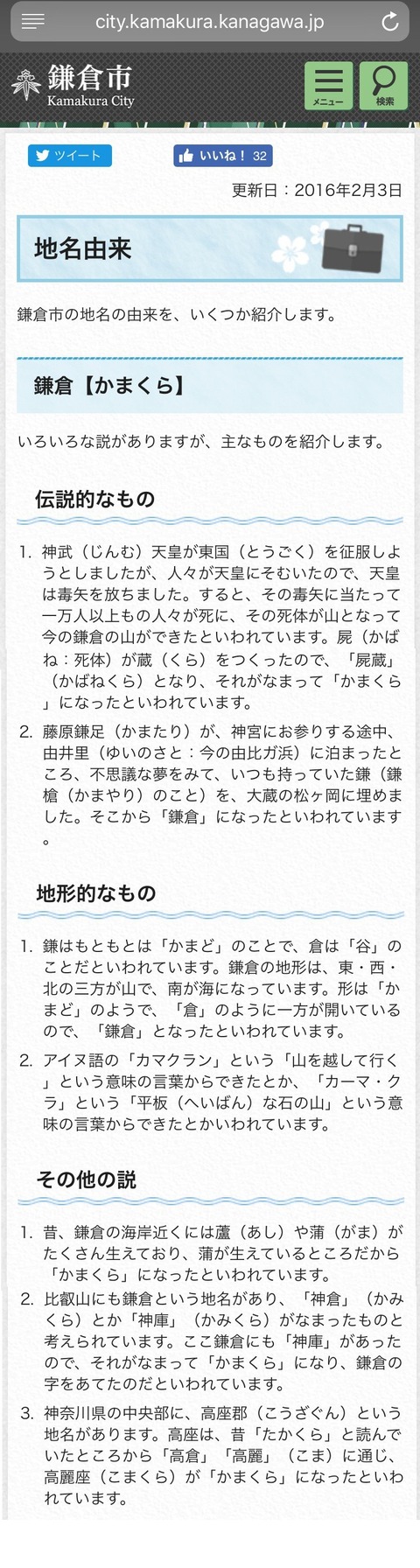 123yudfty