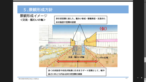 スクリーンショット (9)