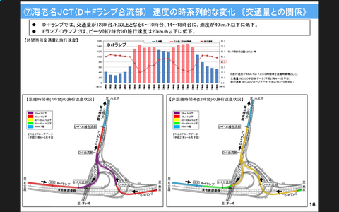 スクリーンショット (25)