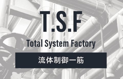 TSF