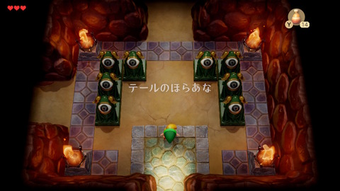 ゼルダの伝説 夢をみる島 テールのほらあな