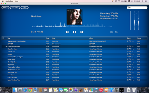 AudioGate3でハイレゾ192kHz/24bitを再生