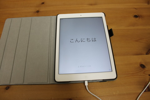 iPadAir　起動