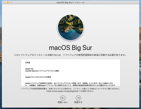 macOS Big Sur 11.2.1