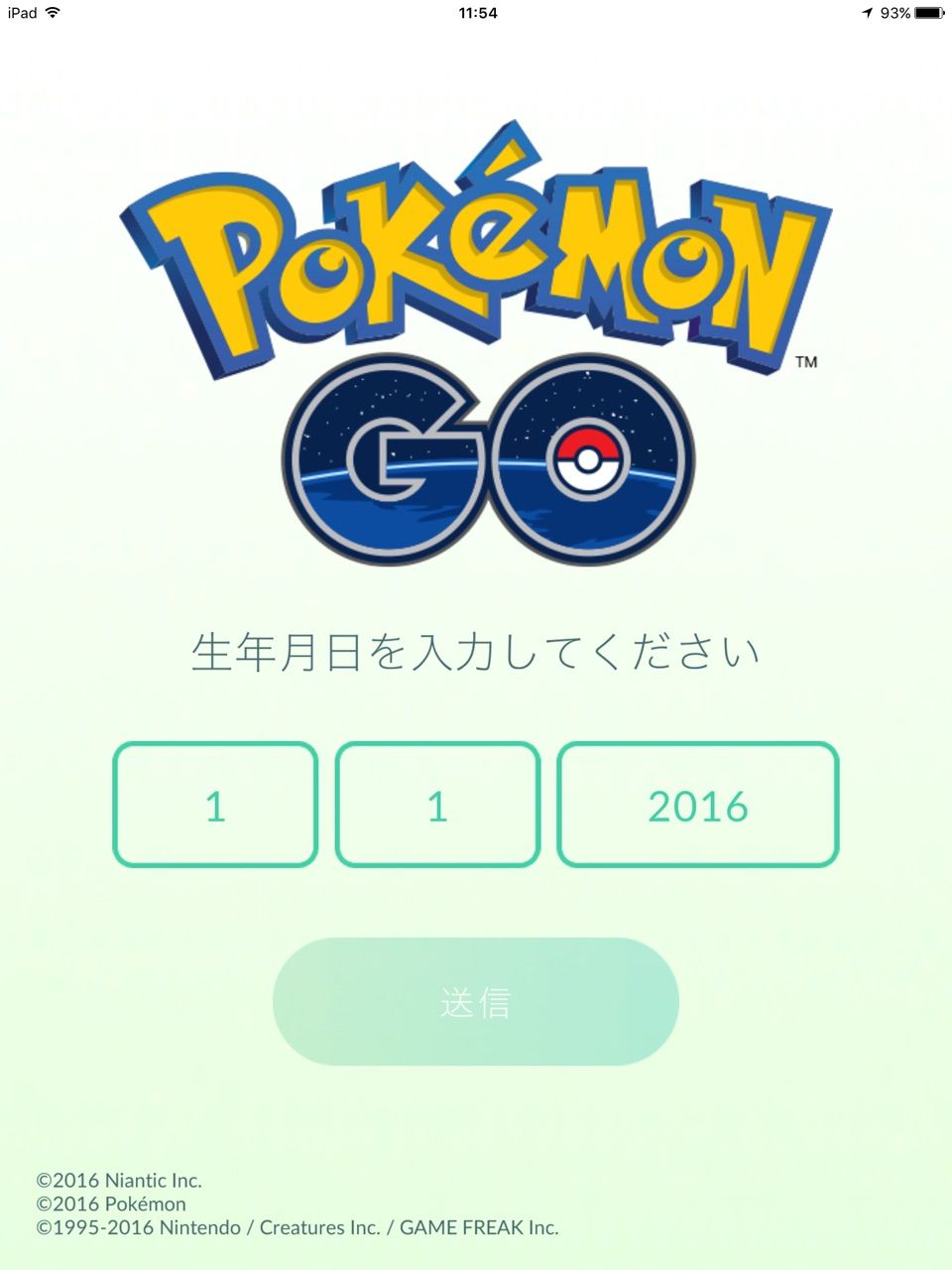 ポケモンgo Ipad Air Simフリー版で デジpc記