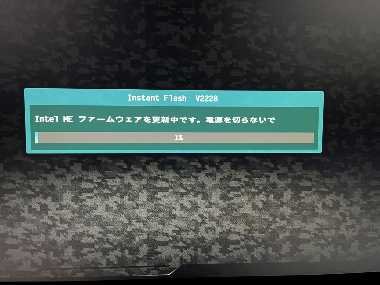 BIOS 11.01 にアップデート ASRock Z690 Steel Legend WiFi 6E : デジPC記