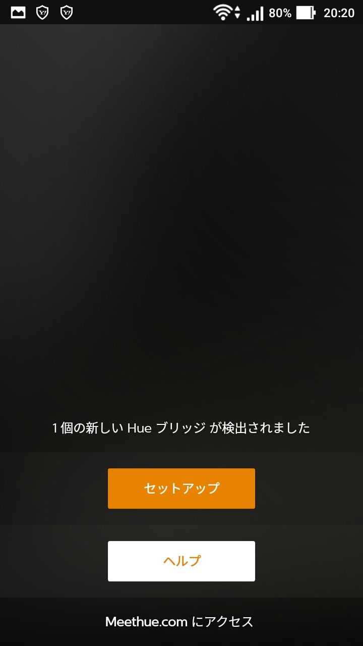 タイムセールにつられてphilips Hue ヒュー ホワイトグラデーション スターターセットを デジpc記 タイムセールにつられてphilips Hue ヒュー ホワイトグラデーション スターターセットを デジpc記