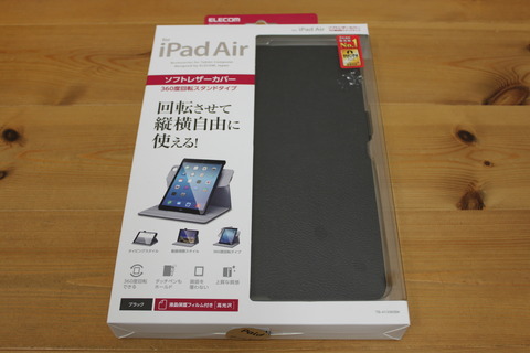 iPad　Air用ソフトレザーカバー