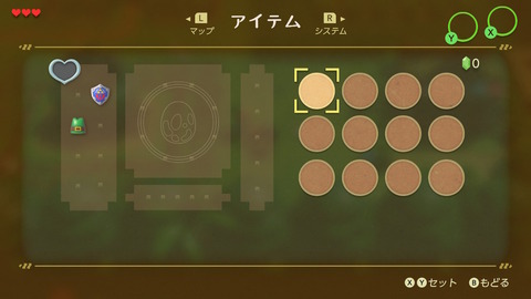 ゼルダの伝説 夢をみる島 アイテム画面