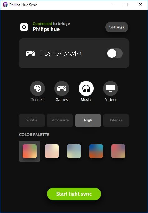 Hue Sync（パソコンでの音楽にhueランプを同期させる）