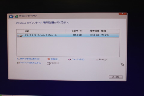 SSDへインストール