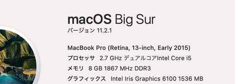 macOS Big Sur 11.2.1