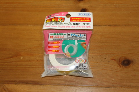 100均で買った両面テープ