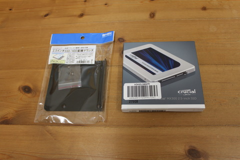 Crucial 内蔵SSD 2.5インチ MX300 275GB と変換マウンタ