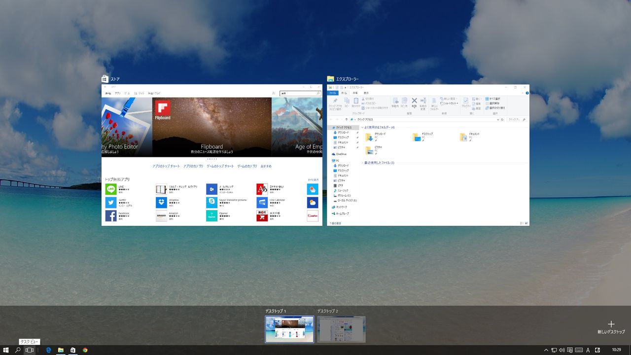 Windows10 機能は満足だがアイコンデザインはちょっとダサいかな デジpc記