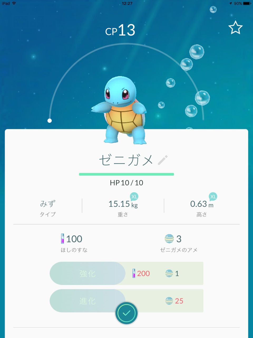 ポケモンgo Ipad Air Simフリー版で デジpc記