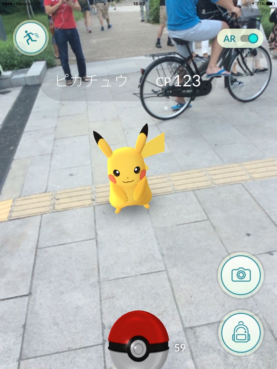 ポケモンgo ピカチュウ3体 ゲット 大阪 扇町公園 デジpc記