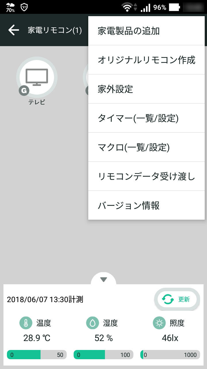 ラトック家電リモコン Rs Wfirex3 Google Home スマートホーム Direct Actions に対応 デジpc記 ラトック家電リモコン Rs Wfirex3 Google Home スマートホーム Direct Actions に対応 デジpc記