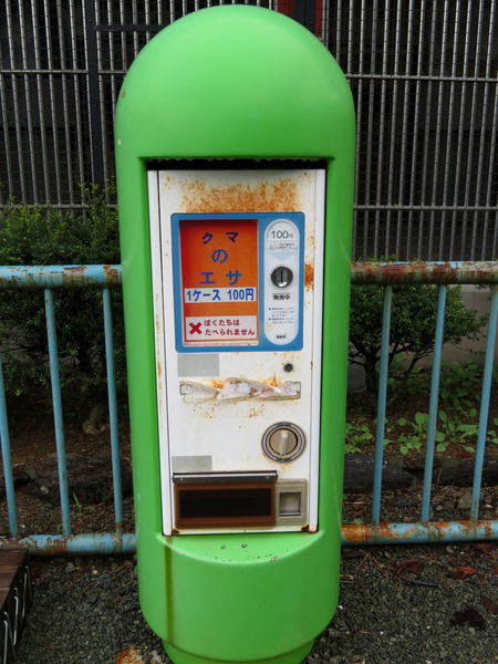 25-200912hokuto