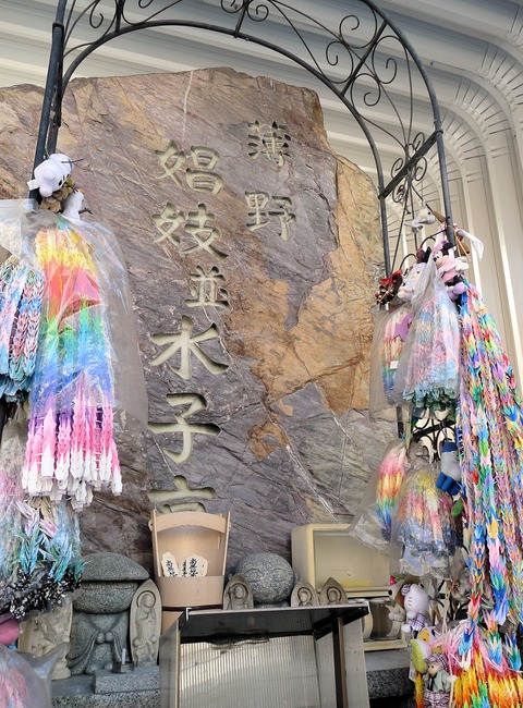 豊川稲荷札幌別院 玉宝禅寺祖院 縁あって 札幌発御朱印の記録 豊川稲荷札幌別院 玉宝禅寺祖院 縁あって 札幌発御朱印の記録