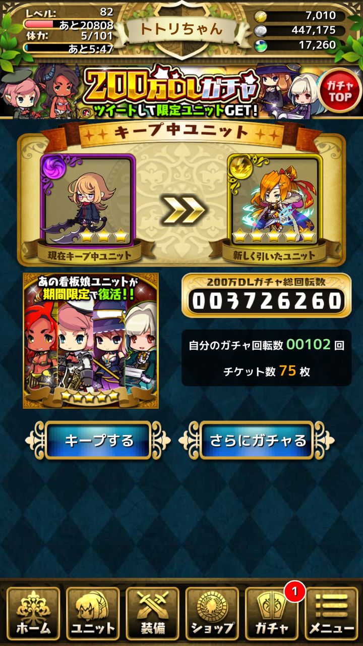 15年06月18日 ゆるドラ速報 15年06月18日 ゆるドラ速報