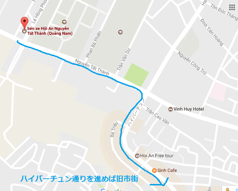 ホイアン