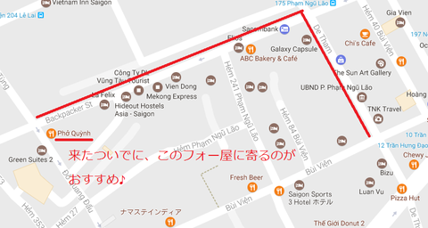 ファングーラオマップ