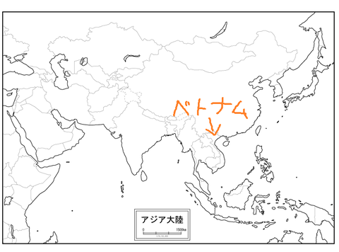 ベトナム