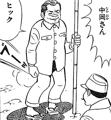 思想教育って Toko2の宿酔い日記