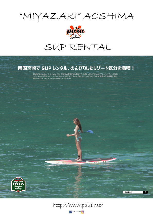 P8)KIALOA2018_JapanCatalog