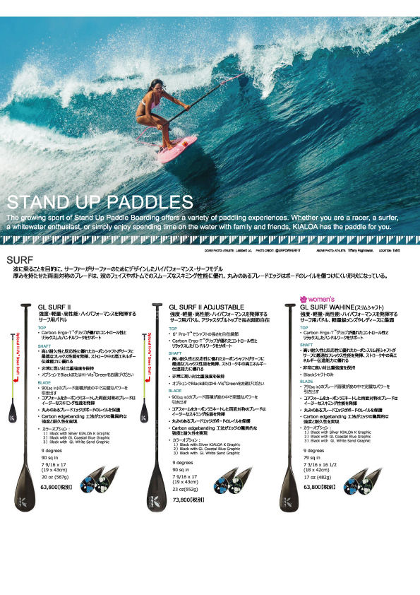 P2)KIALOA2018_JapanCatalog